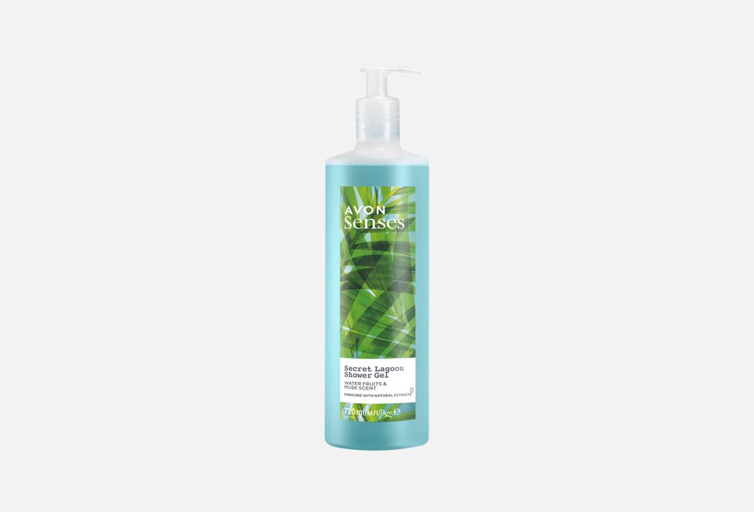 Avon REFRESHING SHOWER GEL Senses Secret Lagoon