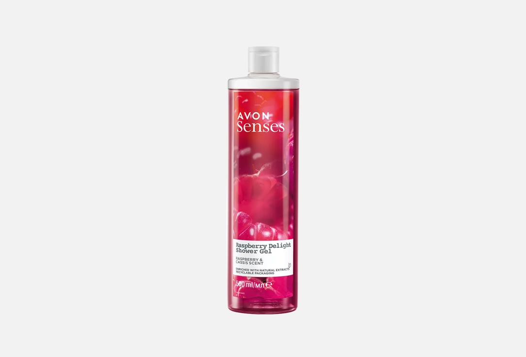 Avon REFRESHING SHOWER GEL Senses Raspberry Delight