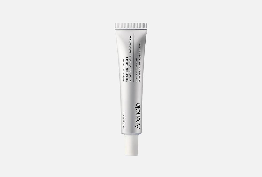 Arencia Exfoliating Glycolic Acid Face Serum Eraser Shot Glycolic Acid