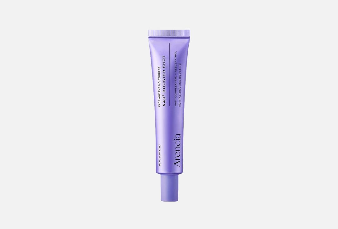 Arencia Firming Barrier Face Serum NAD+ Booster Shot 30 ml Arencia Firming Barrier Face Serum NAD+ Booster Shot
