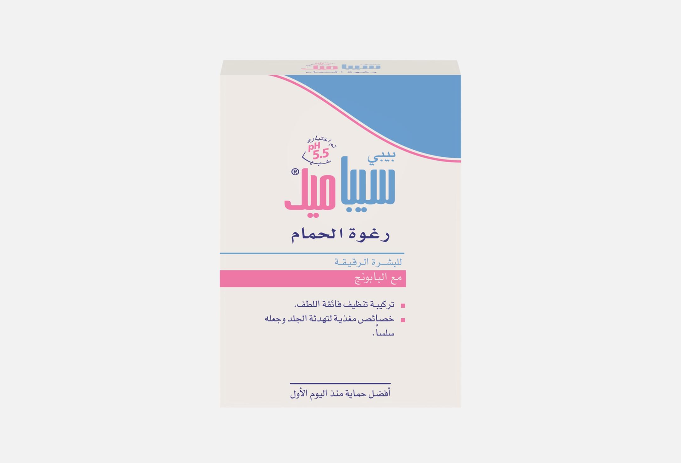 Baby Bubble Bath 200