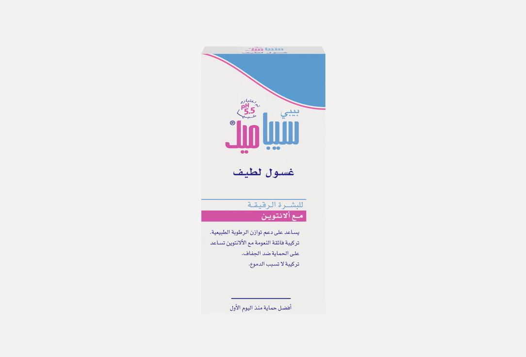 SEBAMED GENTLE BABY BODY WASH Baby Gentle Wash