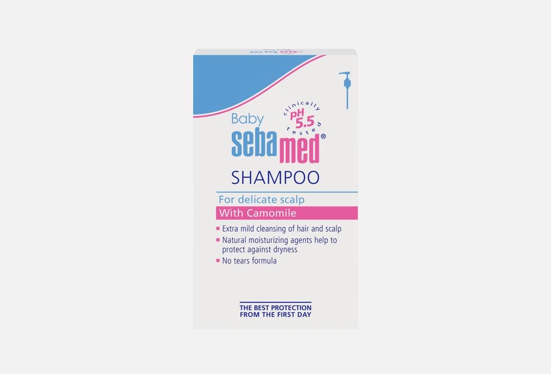 SEBAMED GENTLE BABY SHAMPOO FOR FINE HAIR Baby Shampoo with Pump