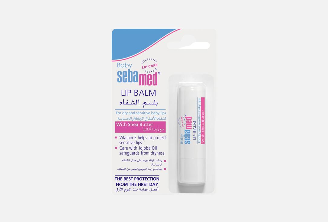SEBAMED NOURISHING BABY LIP BALM Baby Lip Balm