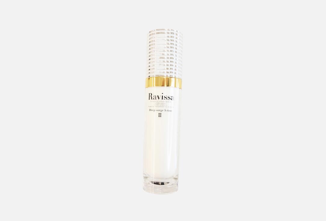 Ravissa HYDRATING FACE LOTION Deep Surge Lotion