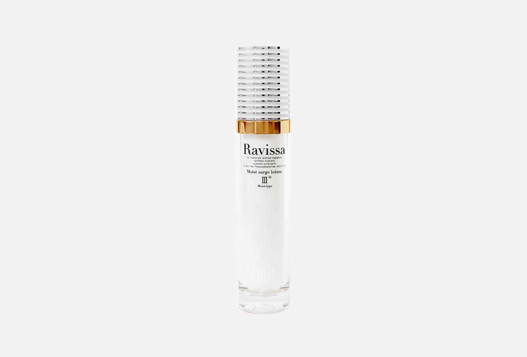 Ravissa INTENSIVE HYDRATING FACE LOTION Moist Surge Lotion