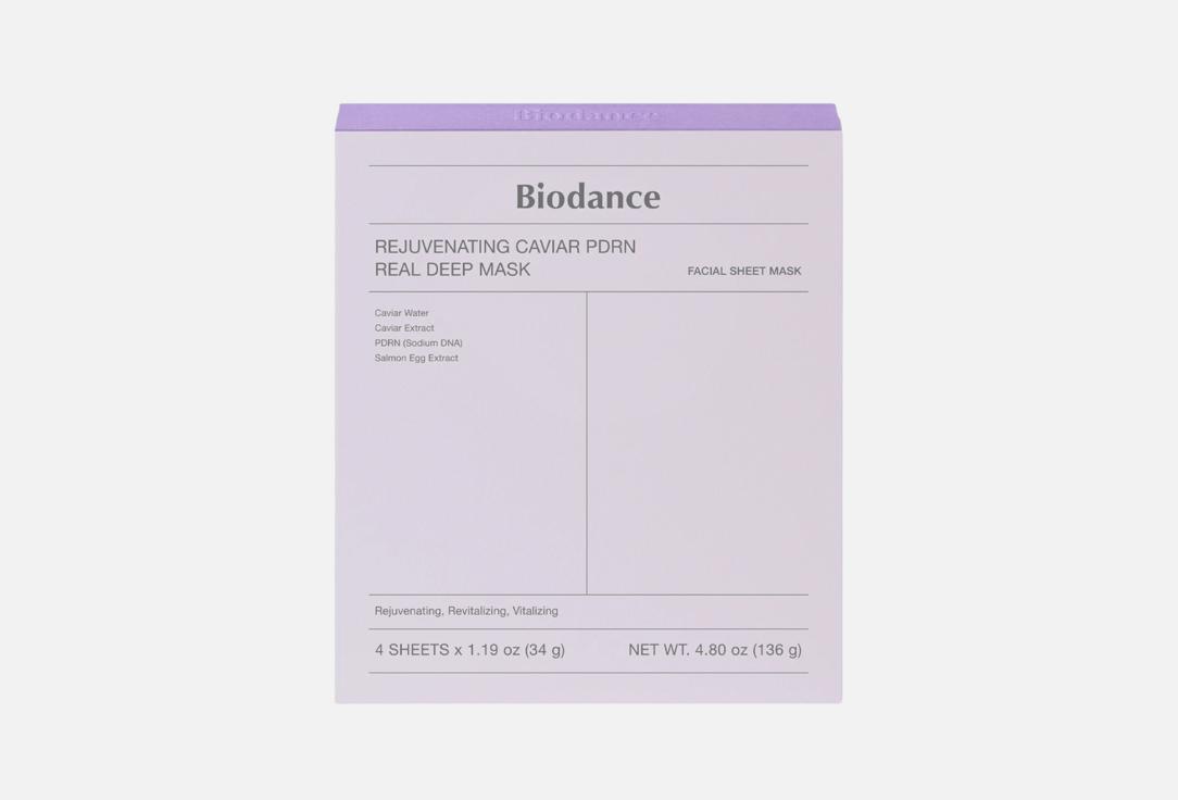 Biodance Firming hydrogel face mask set REJUVENATING CAVIAR PDRN 4 pcs Biodance Firming hydrogel face mask set REJUVENATING CAVIAR PDRN