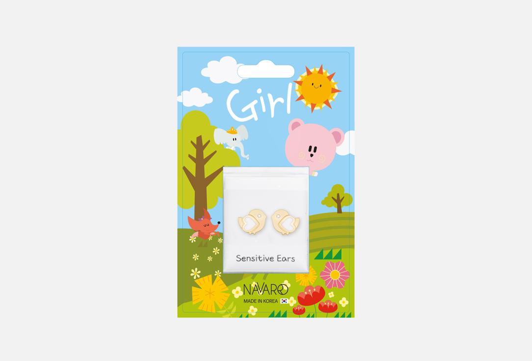 NAVARRO Kids' Medical Earrings Sensitive Ears Gold 2 pairs NAVARRO Kids' Medical Earrings Sensitive Ears