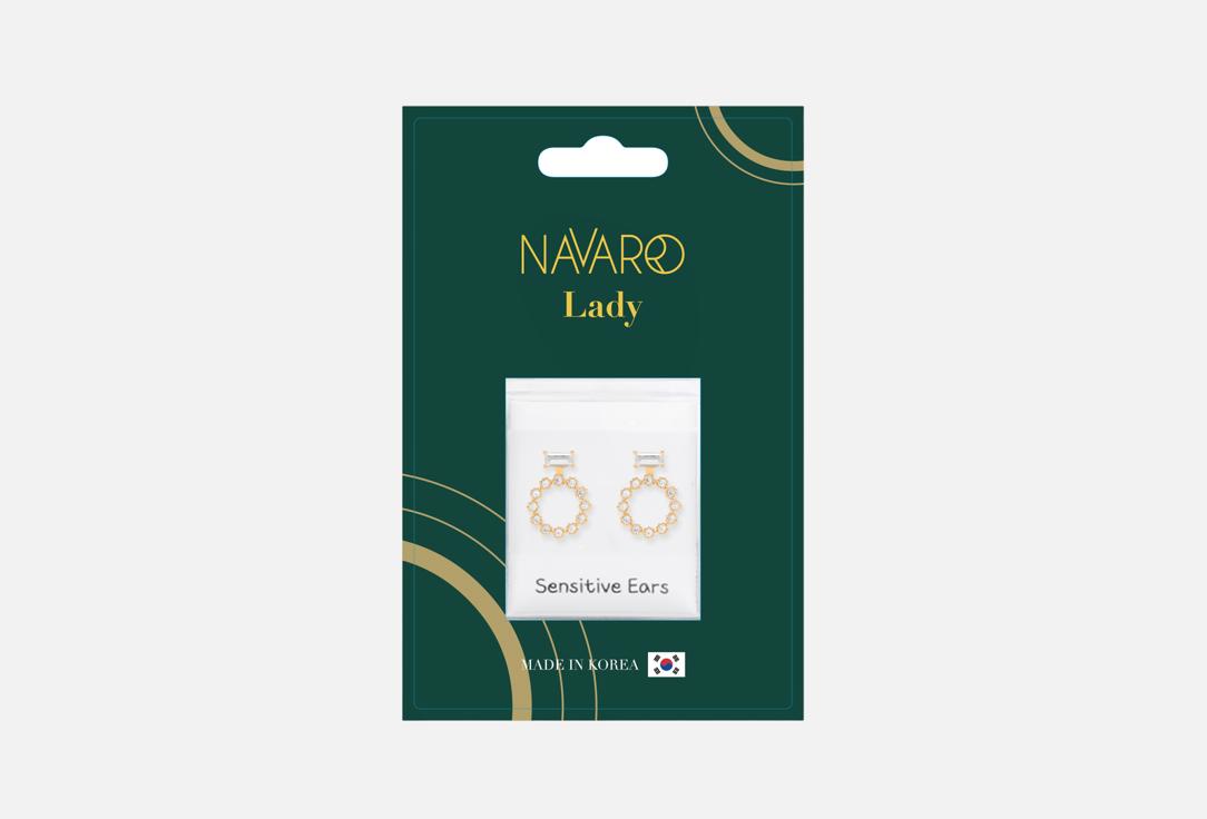 NAVARRO Medical Earrings for Woman Sensitive Ears