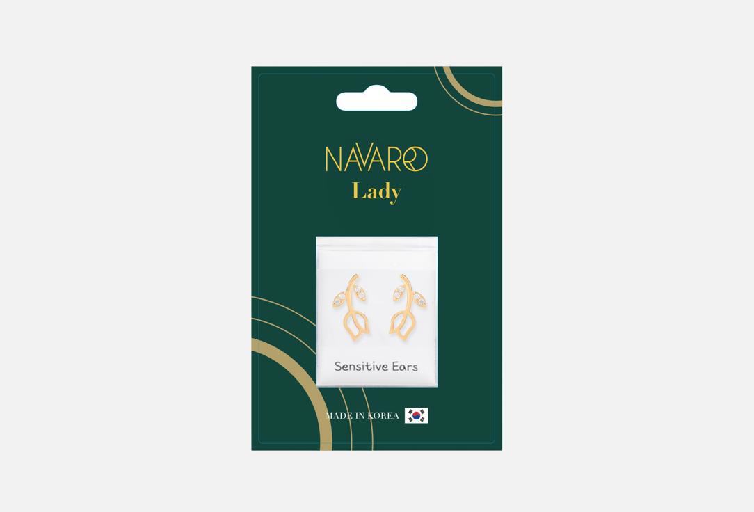 NAVARRO Medical Earrings for Woman Sensitive Ears