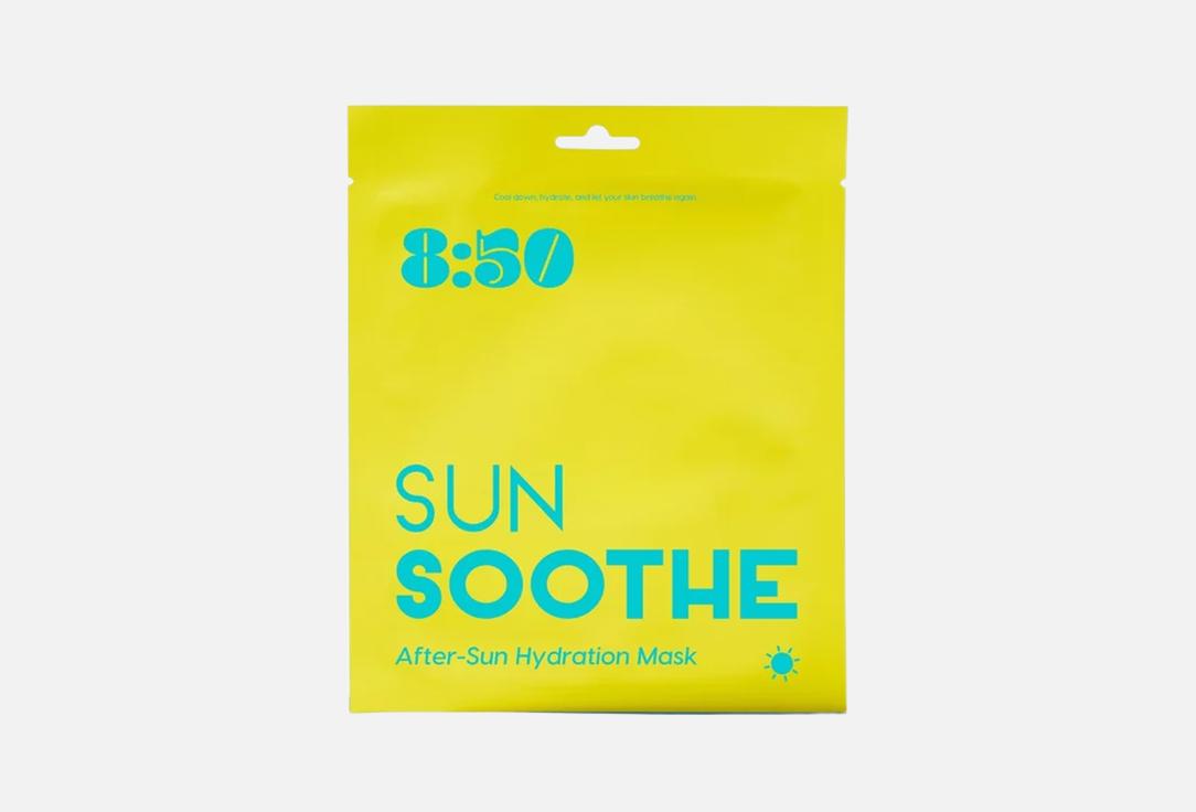 Eightfifty Soothing Hydrating Face Mask SunSoothe
