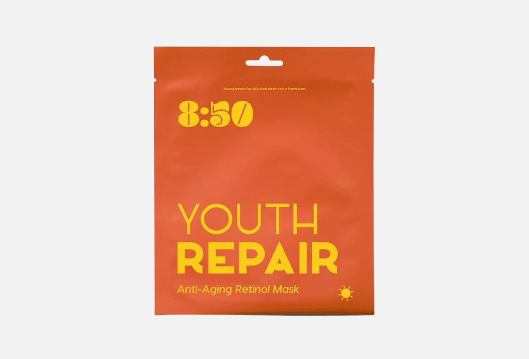 Eightfifty Renewing Anti-Aging Face Mask YouthRepair