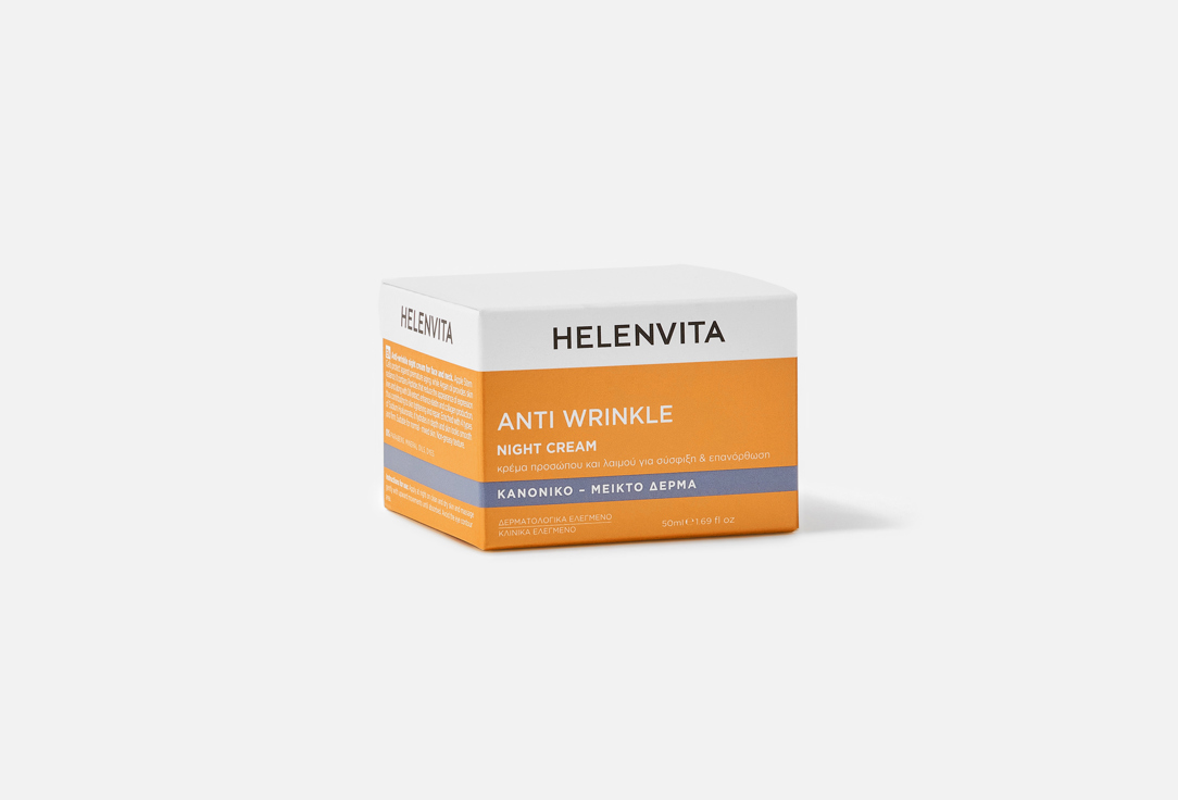 HelenVita Ночной крем против морщин для лица Anti Wrinkle