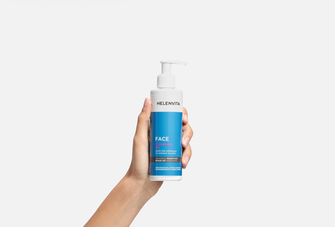 HelenVita Gentle Face Cleansing Oil Daily Care