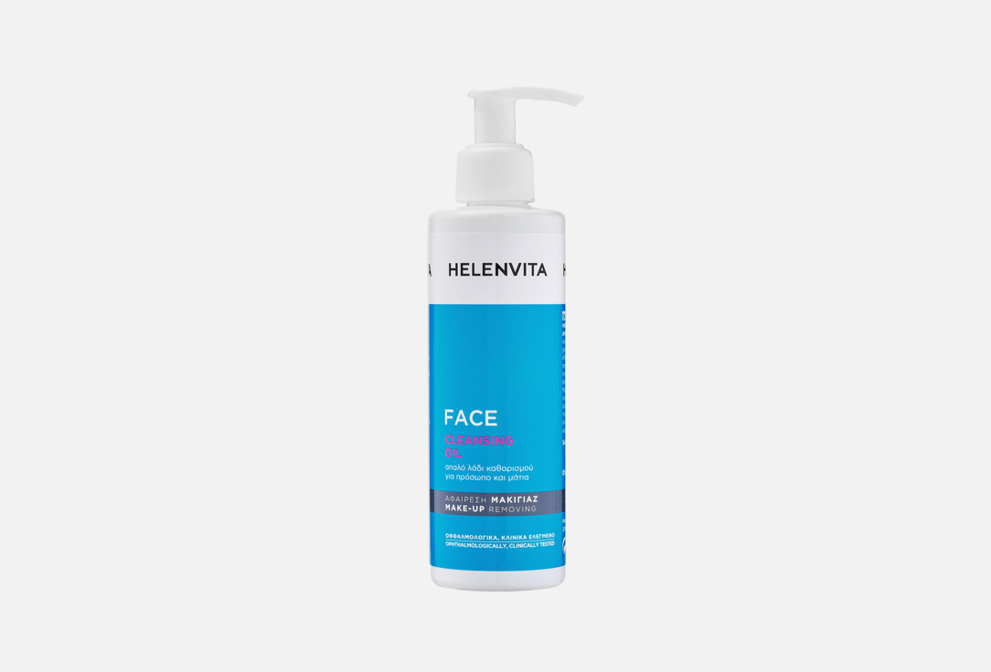 HelenVita Gentle Face Cleansing Oil Daily Care