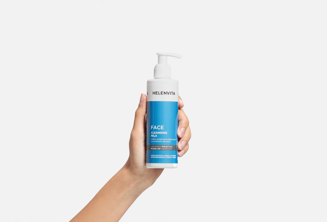 HelenVita Gentle Face Cleansing Milk Daily Care