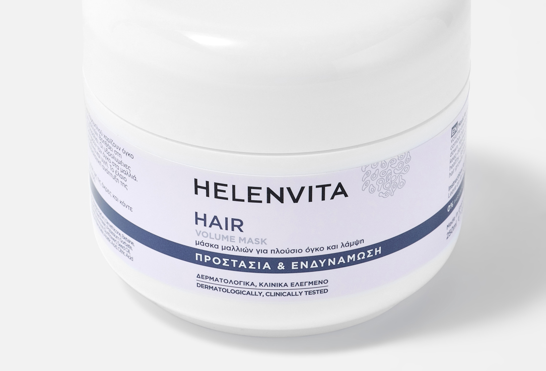 HelenVita Volumizing Hair Mask Volume
