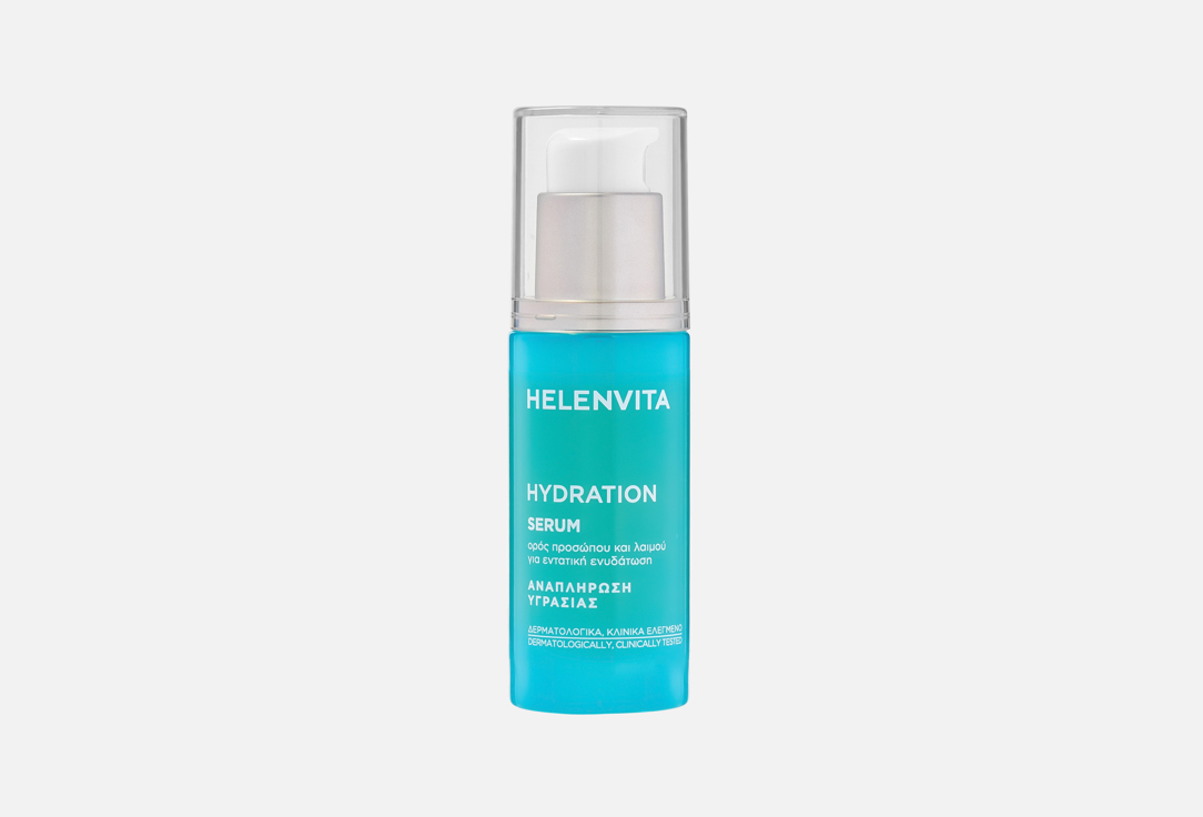 HelenVita Intensive Hydrating Face and Neck Serum Hydration