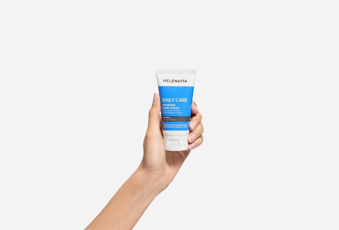 HelenVita Интенсивный увлажняющий крем для рук Hand Care