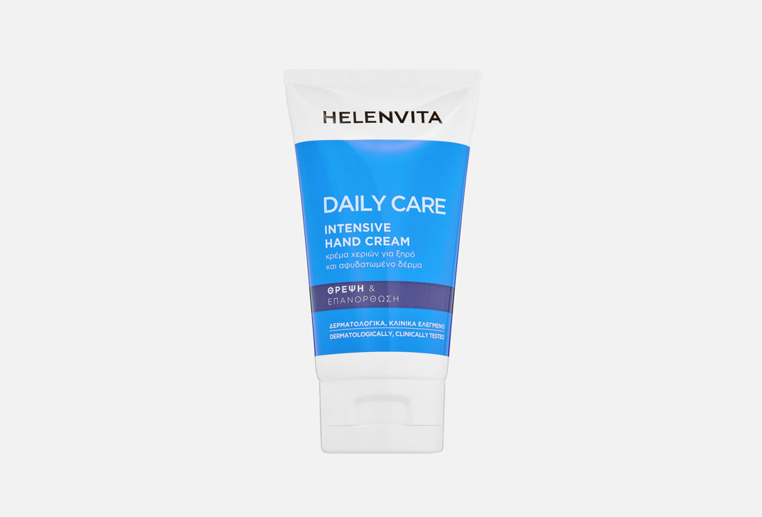 HelenVita Интенсивный увлажняющий крем для рук Hand Care
