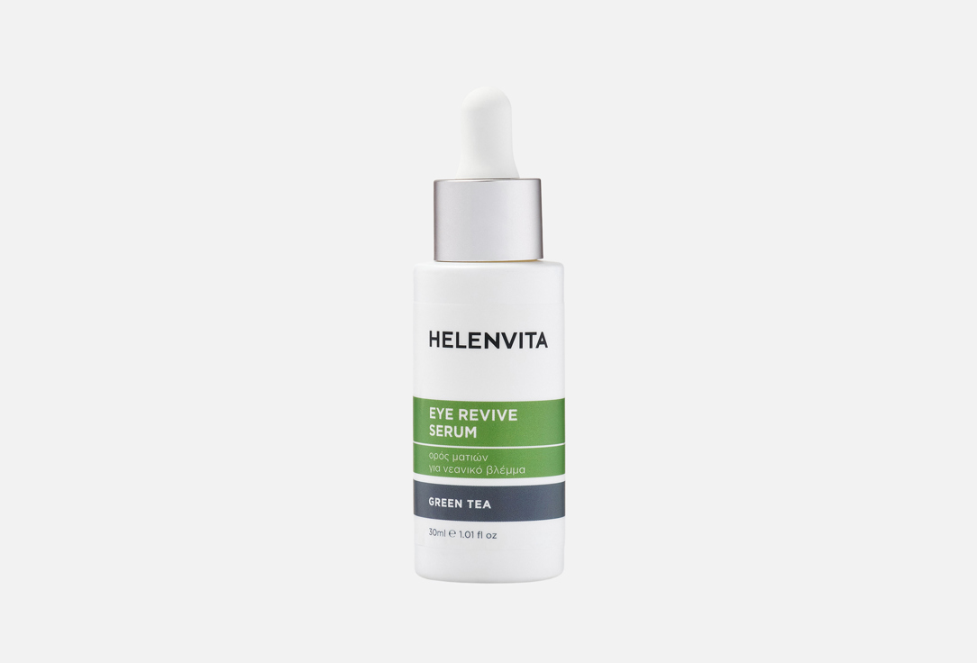 HelenVita Revitalizing Eye Serum Beauty