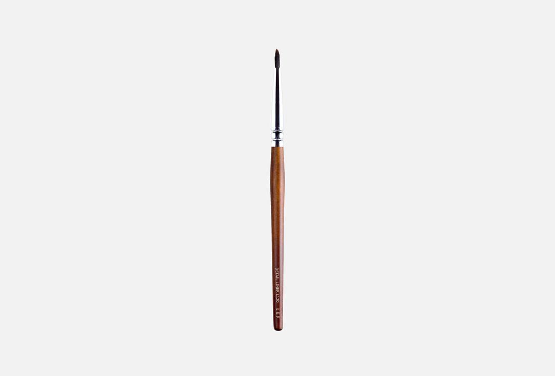 Lef cosmetics Fine Brow And Eyeliner Brush L120