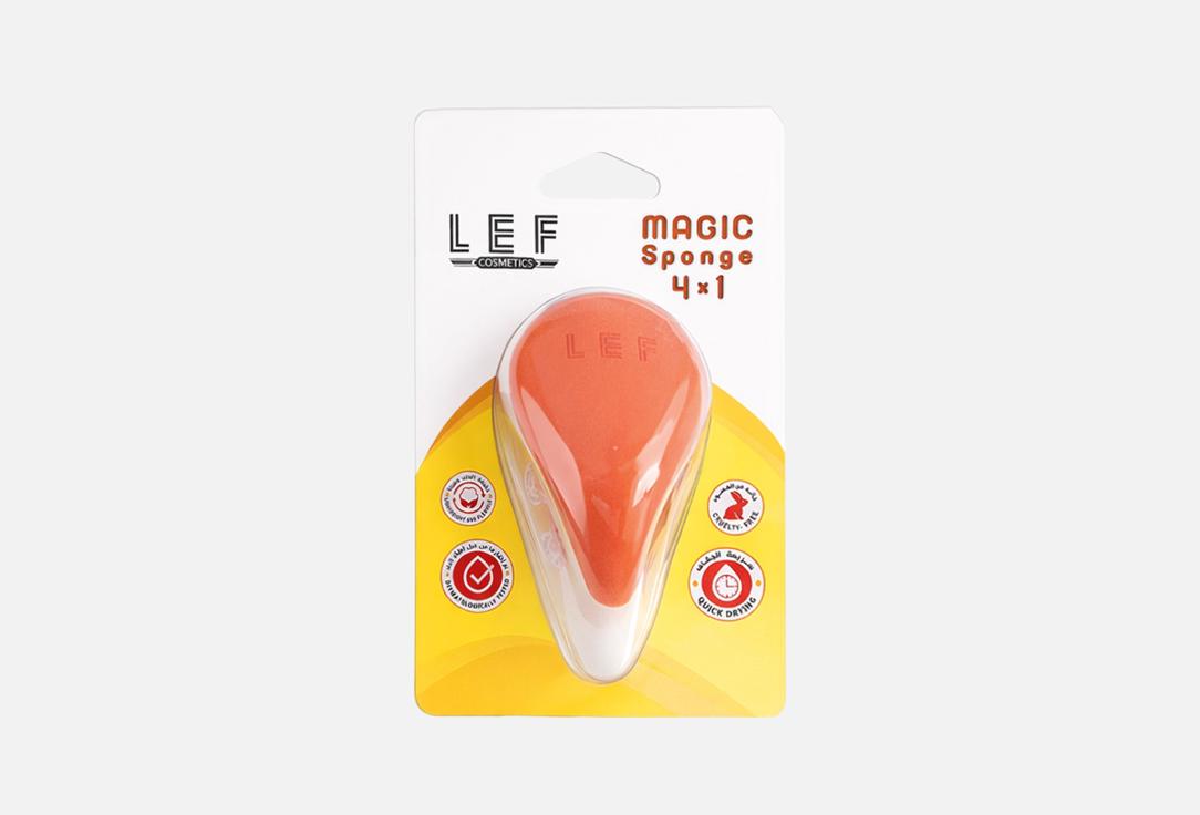 Lef cosmetics Multi-Angle Makeup Sponge Magic 4x1