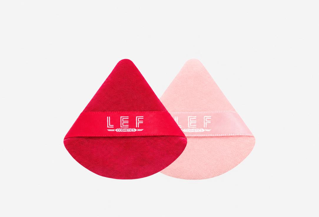 Lef cosmetics Washable Velvet Mini Powder Puff Mini Powder Puff