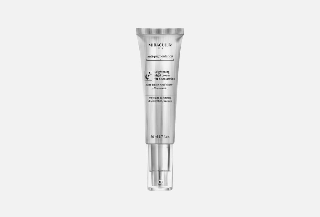 Miraculum Brightening Night Face Cream Anti-pigmentation 50 ml Miraculum Brightening Night Face Cream Anti-pigmentation