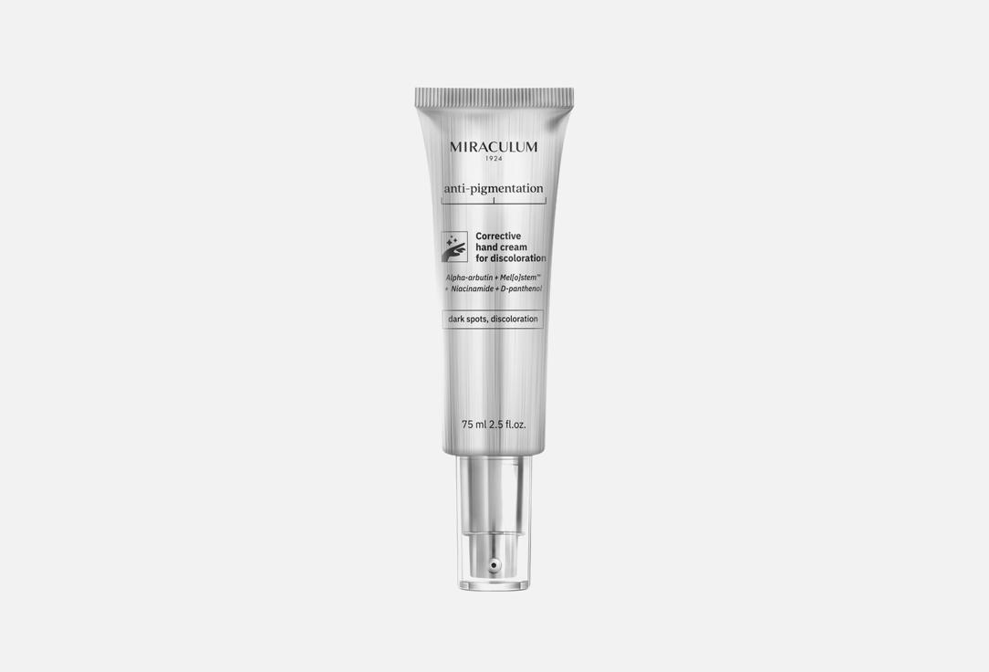 Miraculum Corrective Hand Cream Anti-pigmentation 75 ml Miraculum Corrective Hand Cream Anti-pigmentation