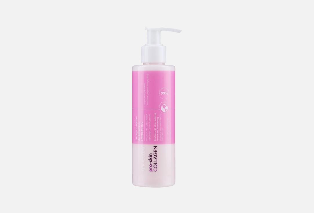 Miraculum Cleansing Makeup Removing Face Emulsion Pro-Skin Collagen