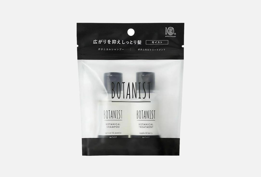 BOTANIST Moisturizing Hair Miniature Set Apricot & Jasmine / Apple & Berry