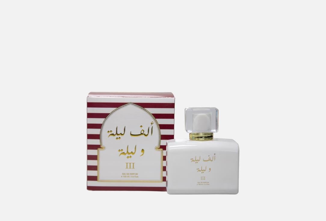 THE PERFUME FACTORY Parfum 1001 Nights III 100 ml THE PERFUME FACTORY Parfum 1001 Nights III