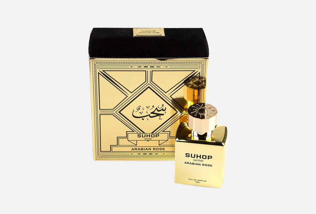 THE PERFUME FACTORY Parfum Suhop Arabian Rose 75 ml THE PERFUME FACTORY Parfum Suhop Arabian Rose