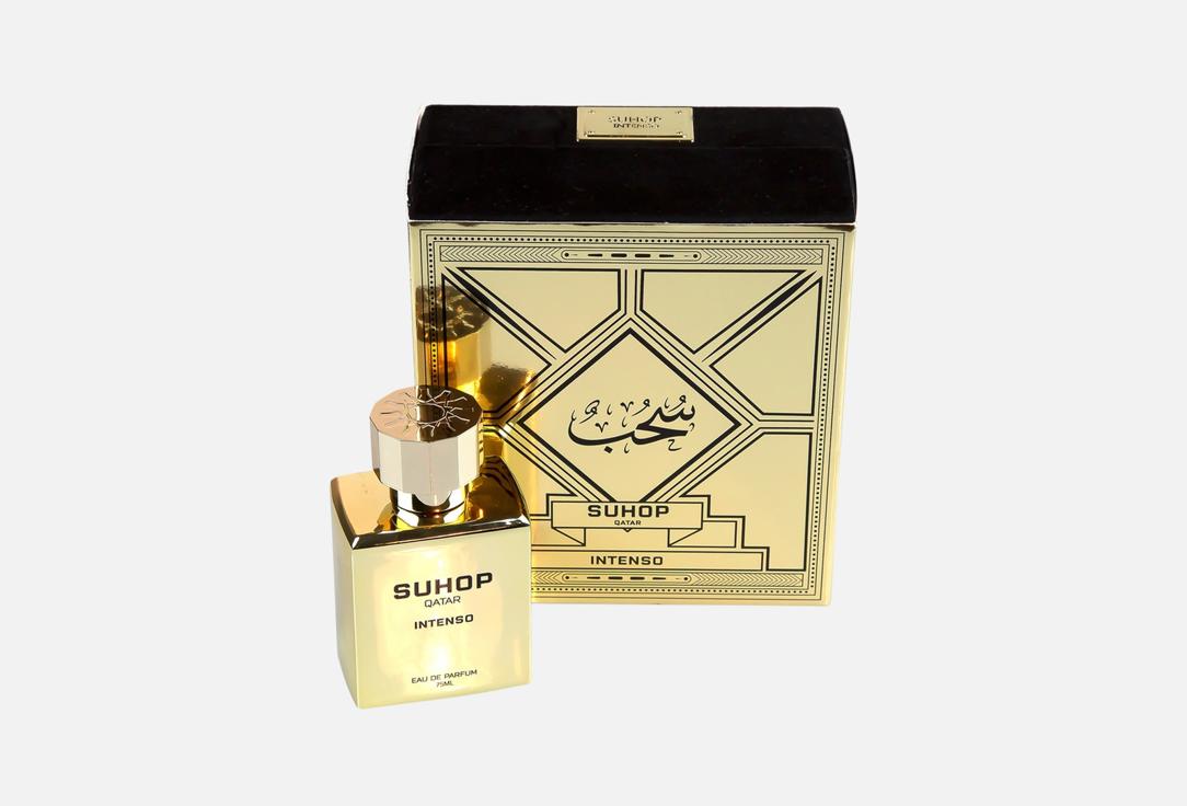 THE PERFUME FACTORY Parfum Suhop Intenso 75 ml THE PERFUME FACTORY Parfum Suhop Intenso