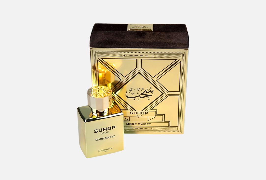 THE PERFUME FACTORY Parfum Suhop More Sweet 75 ml THE PERFUME FACTORY Parfum Suhop More Sweet