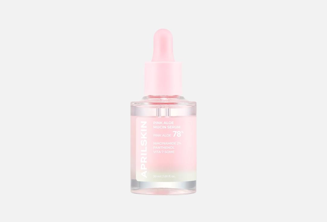 Aprilskin Hydrating Face Serum Pink Aloe Mucin