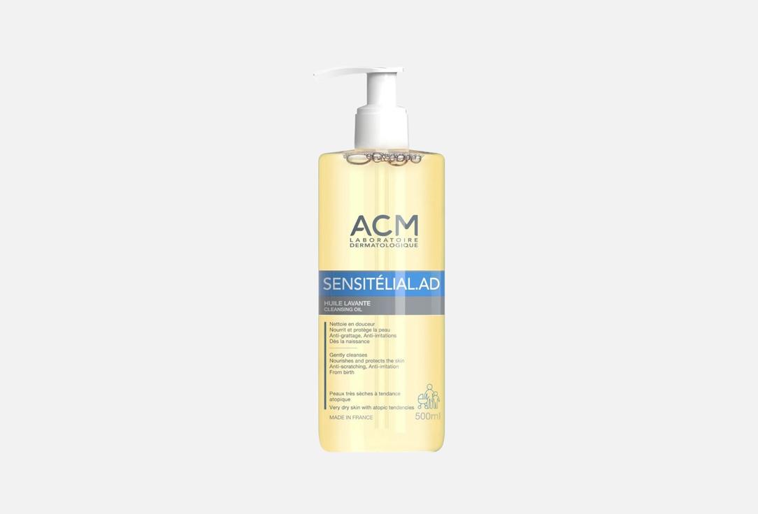 ACM Laboratoire Dermatologique Gentle Cleansing Oil Sensitelial AD 500 ml ACM Laboratoire Dermatologique Gentle Cleansing Oil Sensitelial AD