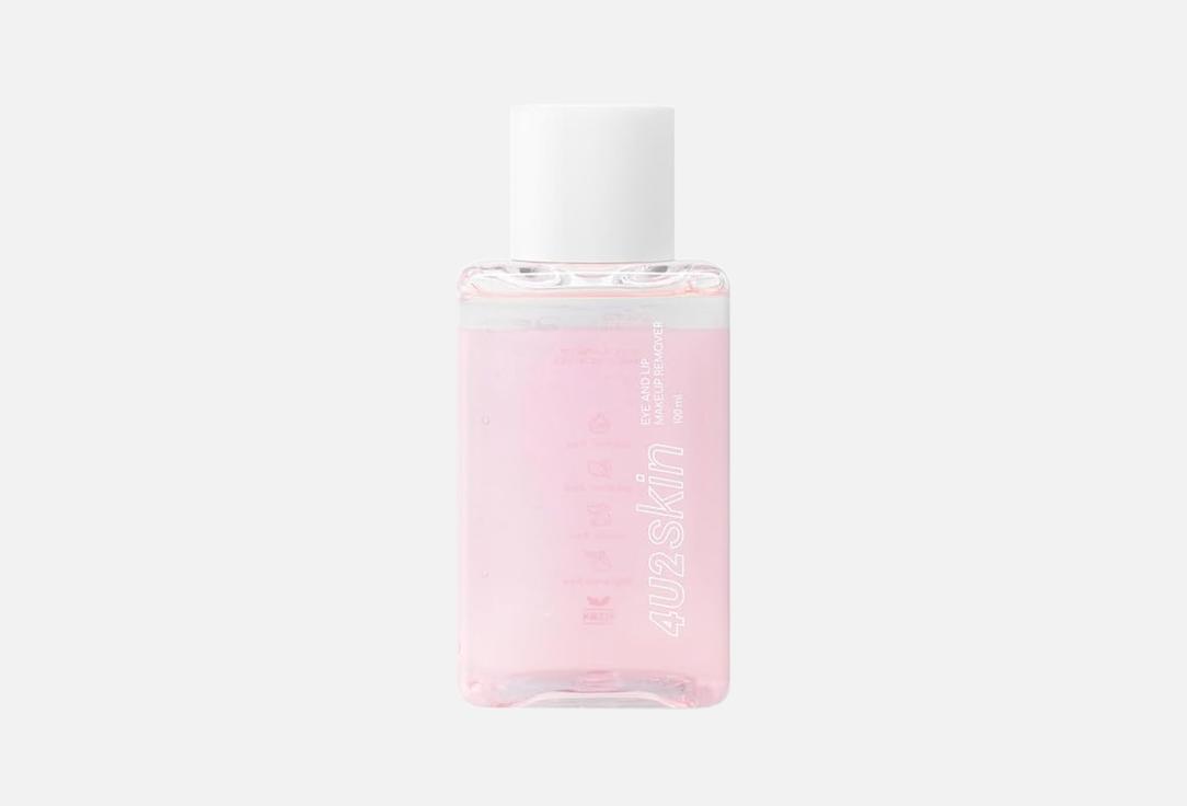 4U2 Bi-Phase Eye and Lip Makeup Remover Skin