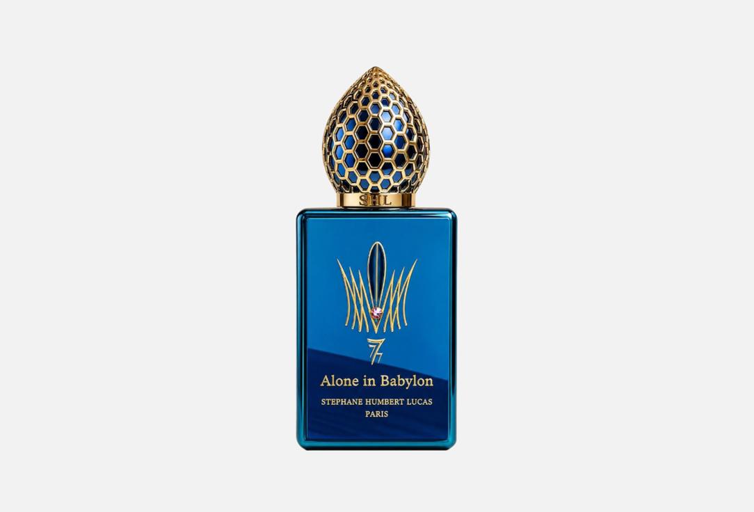 ستيفان همبرت لوكاس ماء عطر ألون إن بابيلون 50 مل ستيفان همبرت لوكاس ماء عطر ألون إن بابيلون