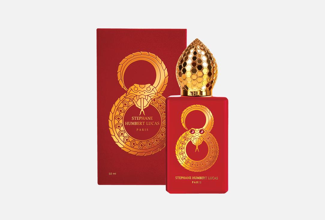 ستيفان همبرت لوكاس ماء عطر لو 8 50 مل ستيفان همبرت لوكاس ماء عطر لو 8