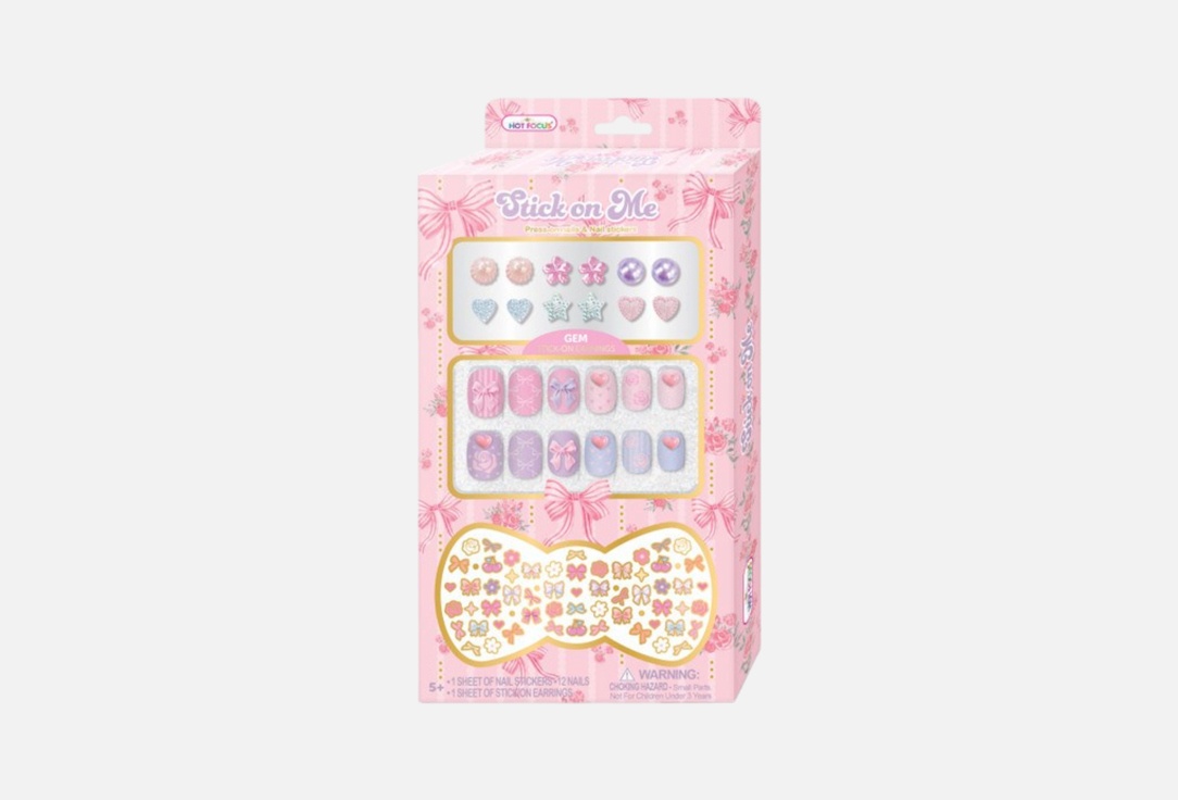 Hot Focus Press-On Nail Set Stick On Me