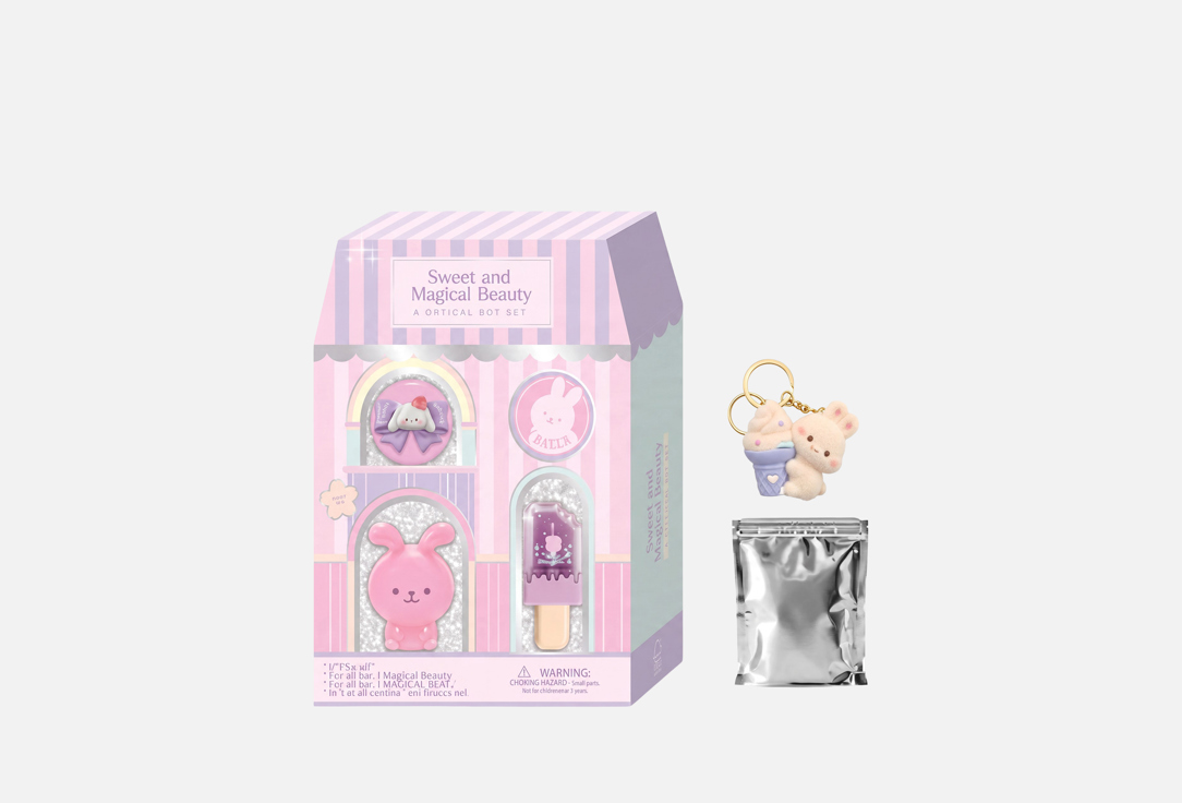 Hot Focus Children's Lip Gloss Set Sweet & Magical Beauty