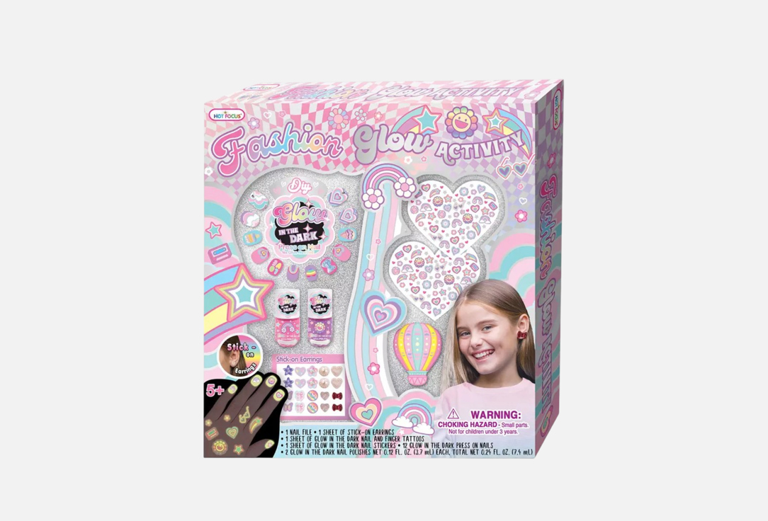 Hot Focus Children's Lip Oil Set Silky & Glow