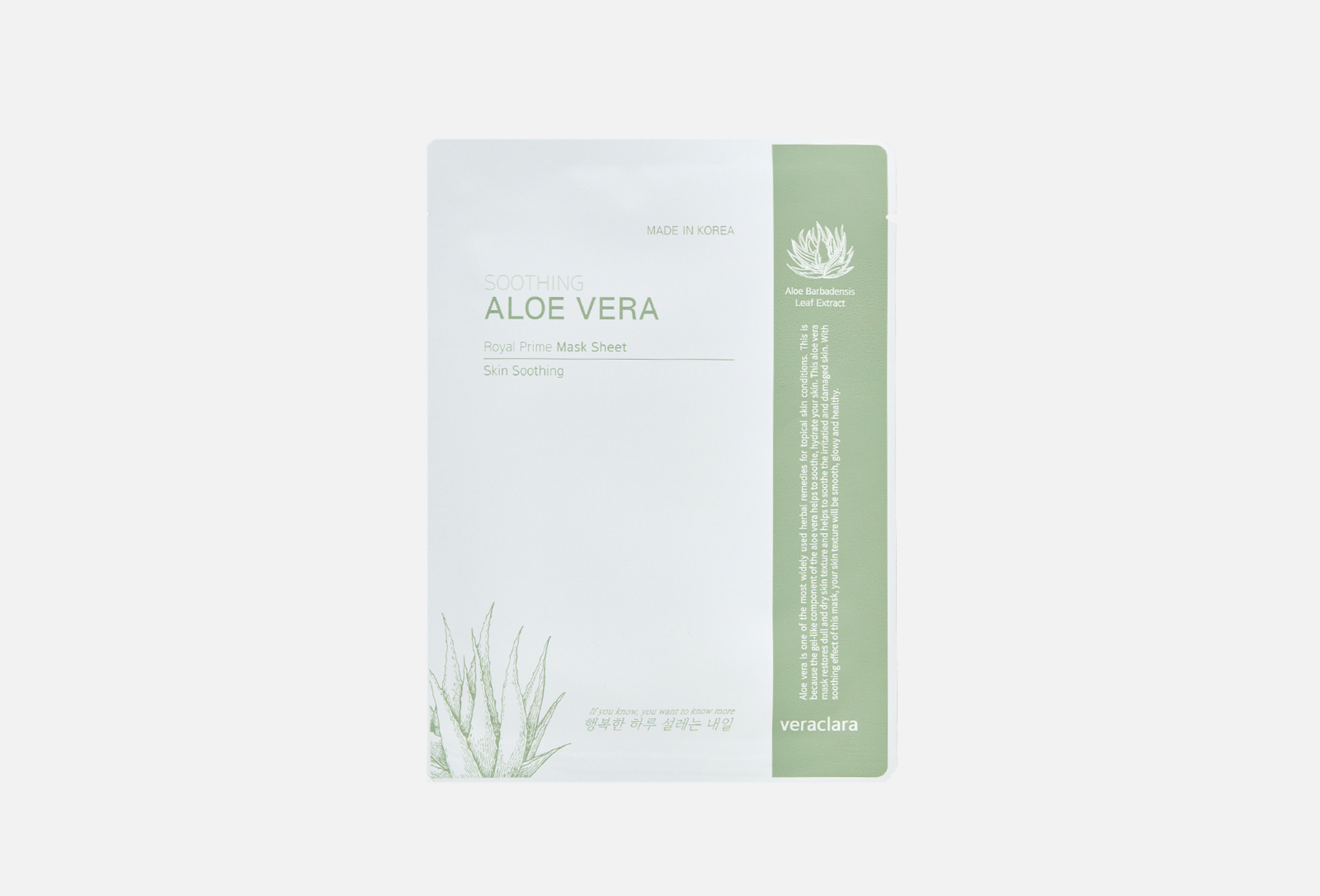 Aloe Mask Sheet 1