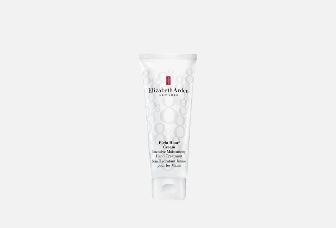 Elizabeth Arden Moisturizing Hand Cream Eight Hour 75 ml Elizabeth Arden Moisturizing Hand Cream Eight Hour