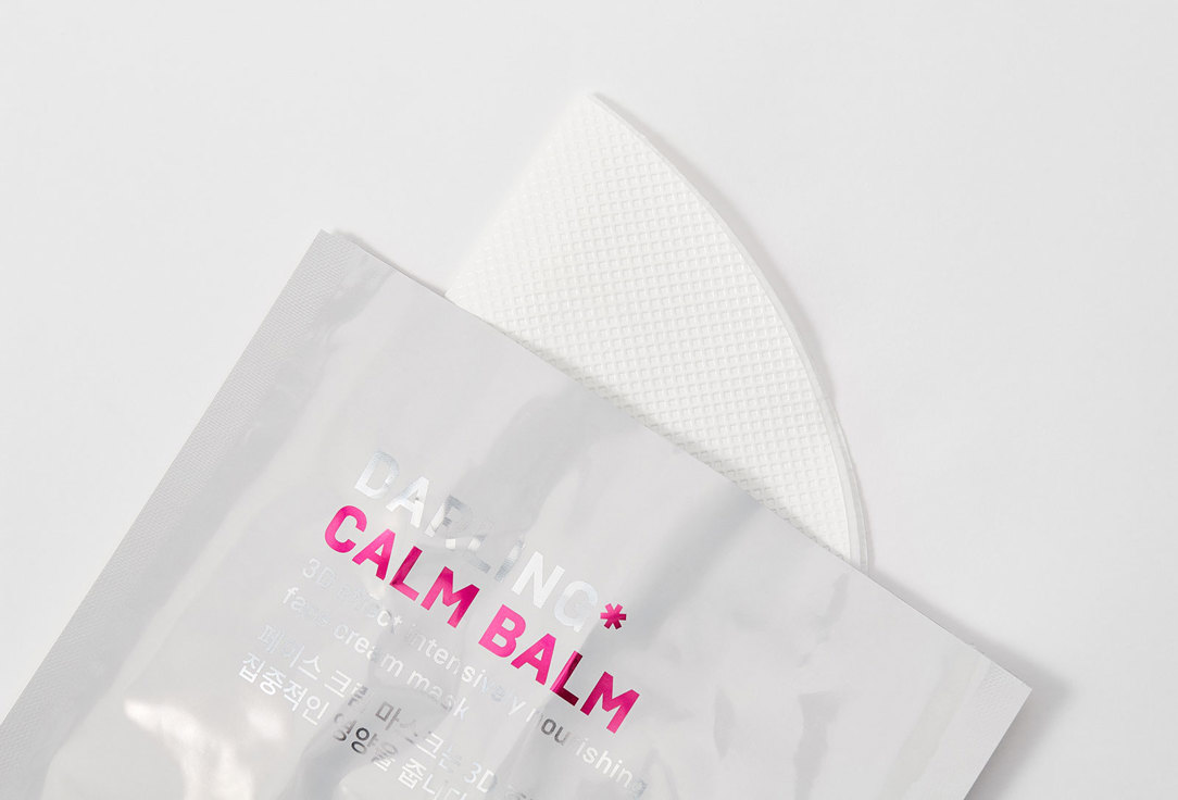 DARLING* Nourishing face cream mask Calm balm 1 pcs DARLING* Nourishing face cream mask Calm balm