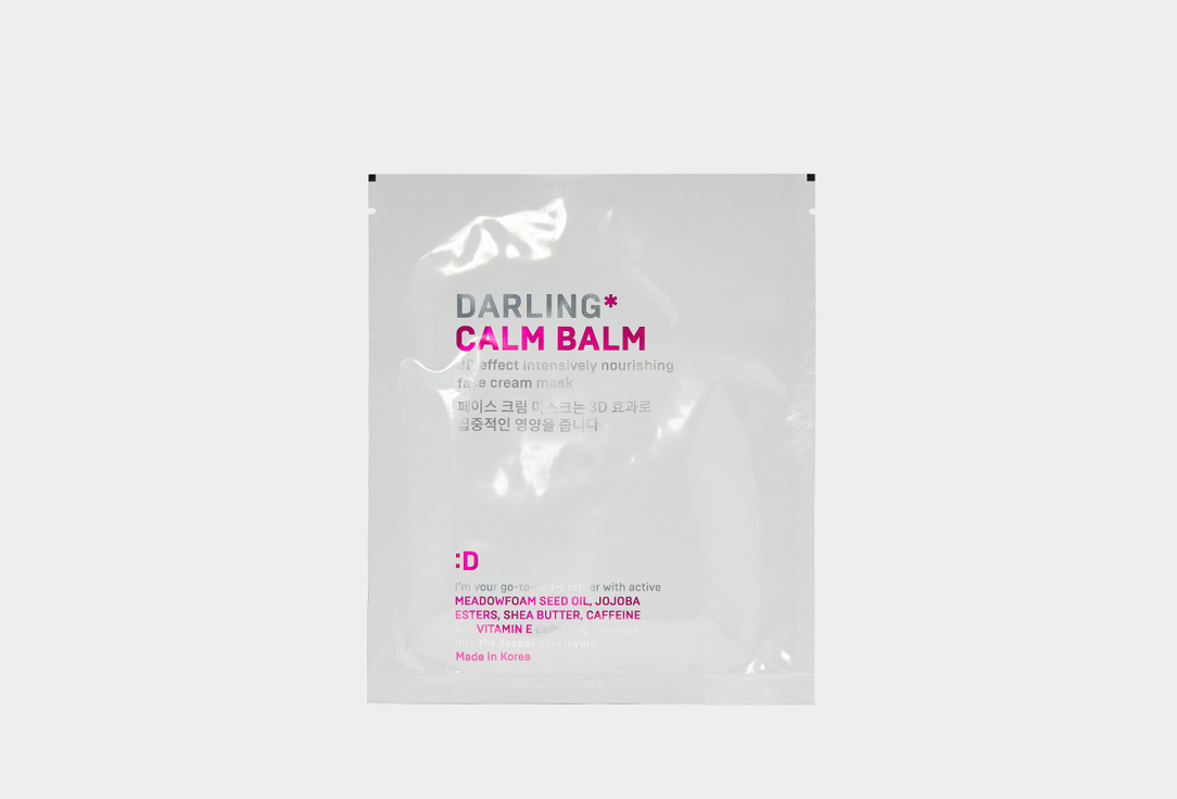 DARLING* Nourishing face cream mask Calm balm 1 pcs DARLING* Nourishing face cream mask Calm balm