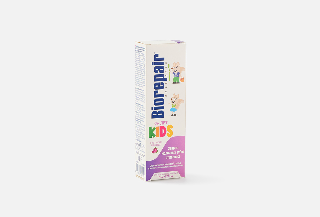 Biorepair Kids Toothpaste 0-6 Grape Flavour 50 ml Biorepair Kids Toothpaste 0-6 Grape Flavour