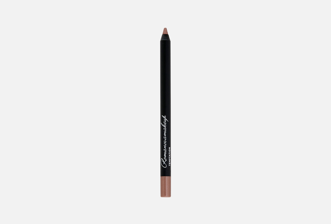 Romanovamakeup Long-Lasting Eye Pencil Sexy Smoky Eye Pencil